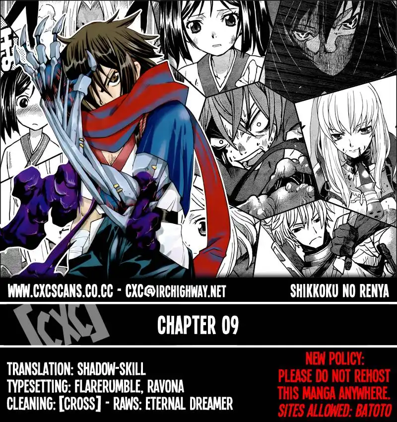 Code Geass: Shikkoku no Renya Chapter 9 1